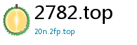 2782.top